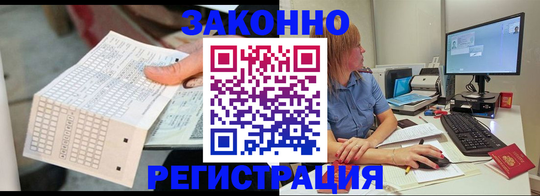 регистрация для дет. сада в Гае