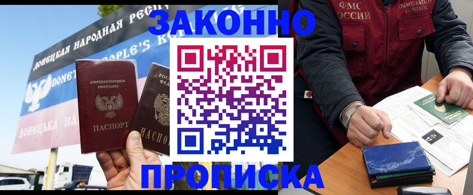 регистрация для дет. сада в Гае